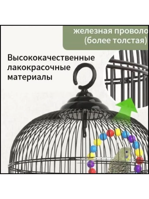 Клетка для птиц круглая 34*34*65 см M83N, 34x34x65 см, фото 3