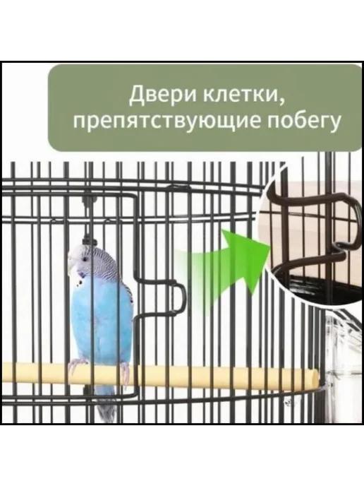 Клетка для птиц круглая 34*34*65 см M83N, 34x34x65 см, фото 4