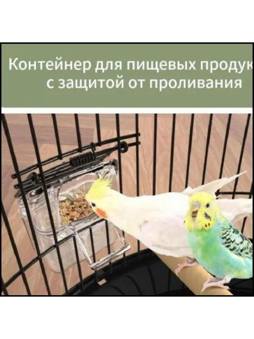 Клетка для птиц круглая 34*34*65 см M83N, 34x34x65 см, фото 5