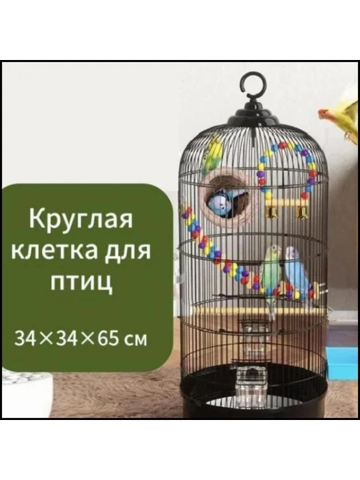 Клетка для птиц круглая 34*34*65 см M83N, 34x34x65 см, фото 8