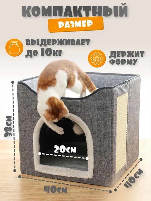 Лежанка-домик для кошек и собак мелких пород Серый, серый, фото 3