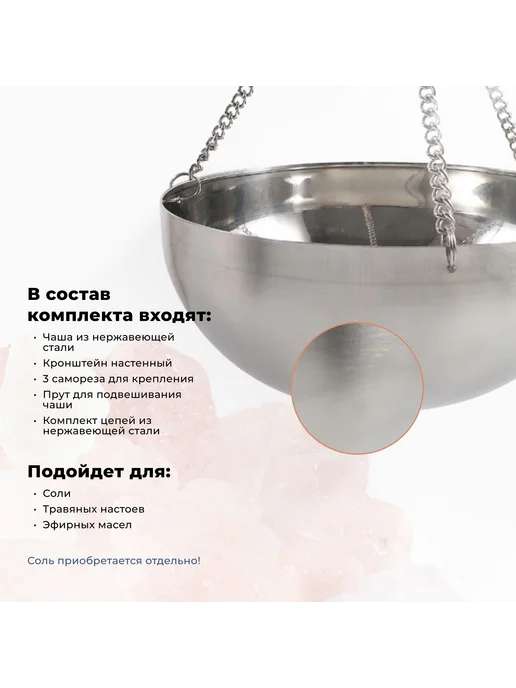 Арома-чаша R-sauna для бани н ст, вариант, фото 3
