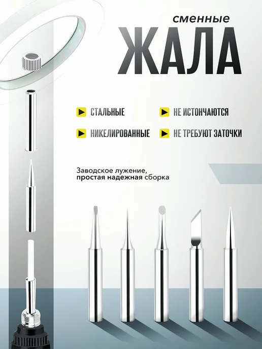 Набор для выжигания по дереву для мальчика с дощечками LED, черный, фото 4