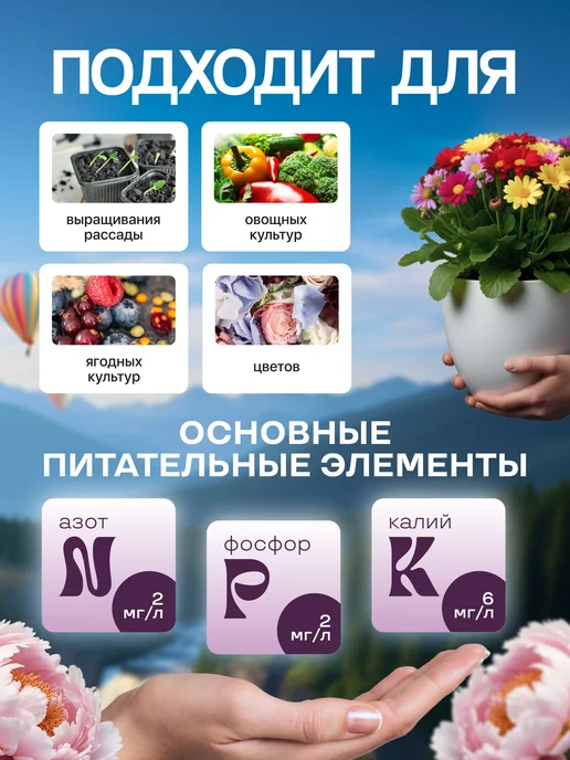 ГЕРА Торф верховой кислый 10 л, 10 л, фото 3