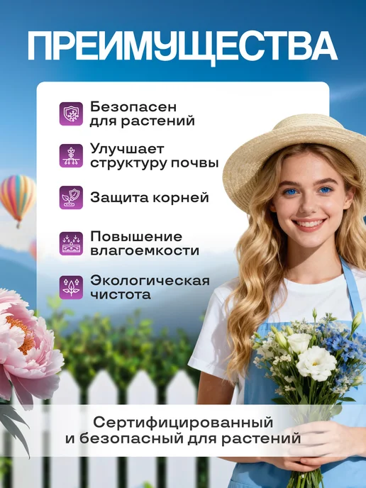 ГЕРА Торф верховой кислый 10 л, 10 л, фото 4