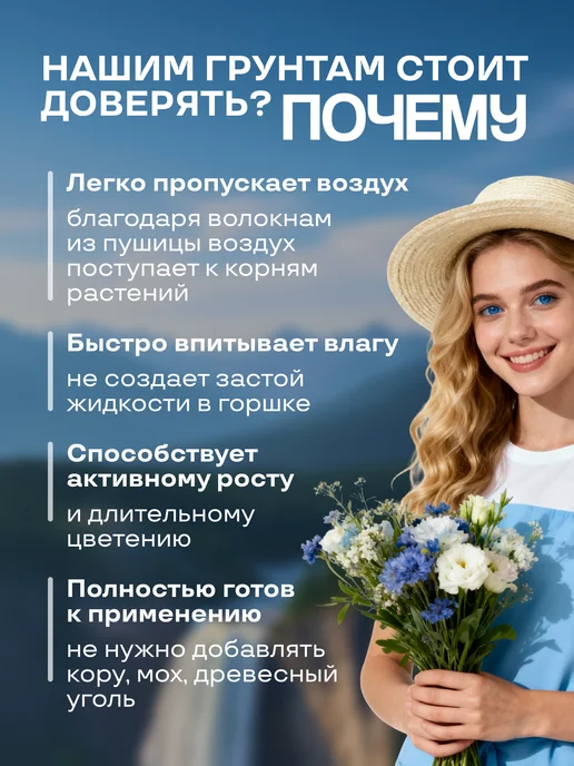 ГЕРА Торф верховой кислый 10 л, 10 л, фото 5