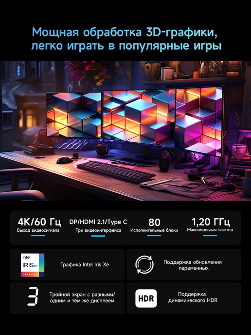 BMAX Мини ПК B9Plus i5 1235U 24 ГБ ОЗУ и 512 ГБ SSD Windows, 24 ГБ, 512 ГБ, фото 5
