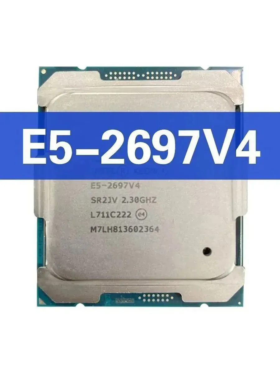 Процессор Xeon E5 2697 V4 LGA2011-3 Server CPU E5-2697V4