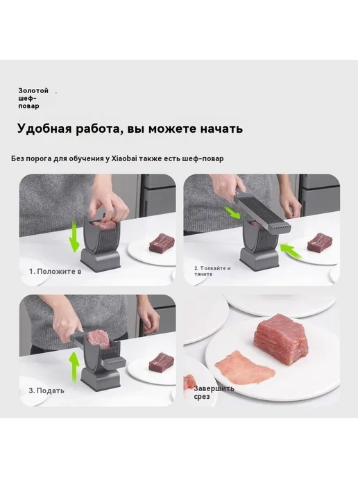 Куттер ручной блендер для кухни, вариант, фото 2