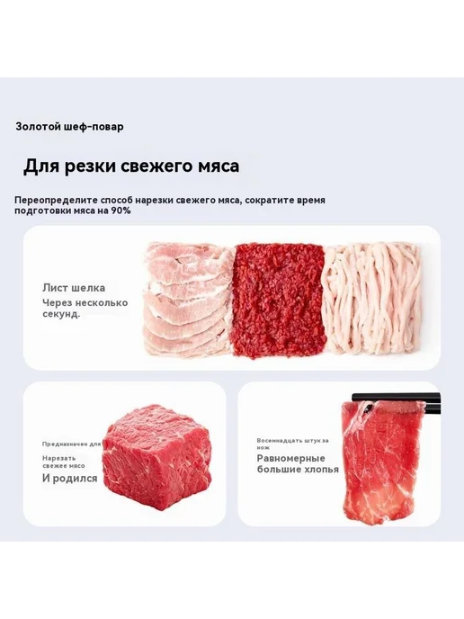 Куттер ручной блендер для кухни, вариант, фото 3