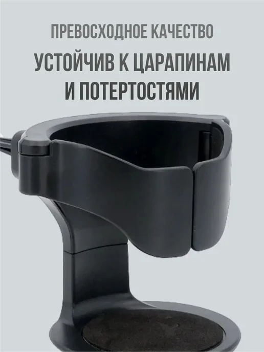 Подстаканник в авто Универсальный Черный, черный, фото 2