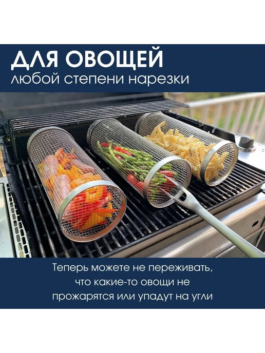 Решетка-гриль Нержавеющая сталь 30х90 см Решетка-гриль, 30x90 см, фото 2
