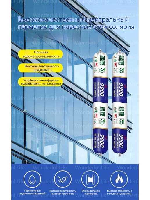 Soudal Герметик клей в колбасе, 600 мл