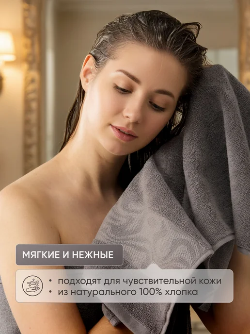 ООО Доброе Утро Полотенце махровое набор 6 шт подарочный, 2 шт, фото 2