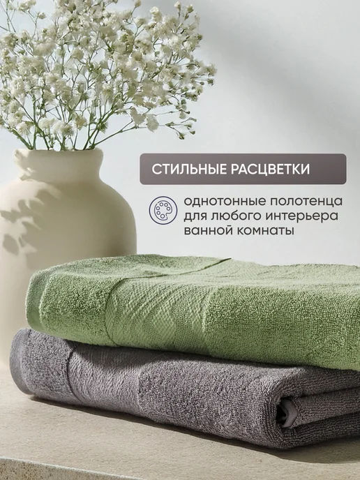 ООО Доброе Утро Полотенце махровое набор 6 шт подарочный, 2 шт, фото 3