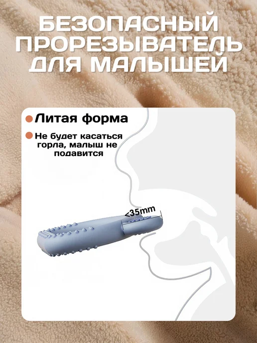 Shopitall Прорезыватель для зубов силиконовый, зеленый, фото 4