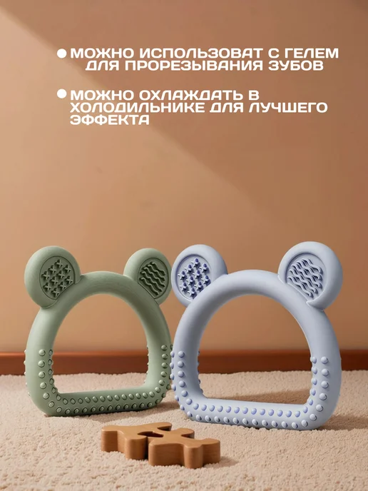 Shopitall Прорезыватель для зубов силиконовый, зеленый, фото 5