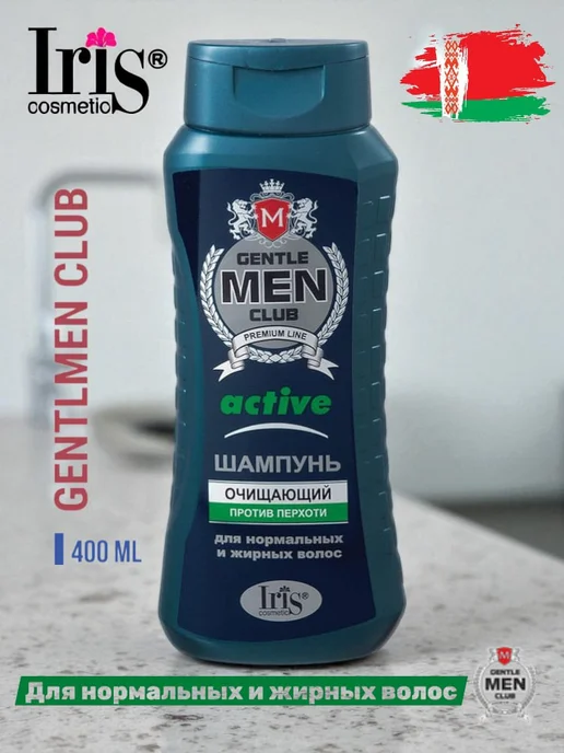 IRIS COSMETIC Шампунь мужской от перхоти ( Беларусь ), 400 мл, фото 2