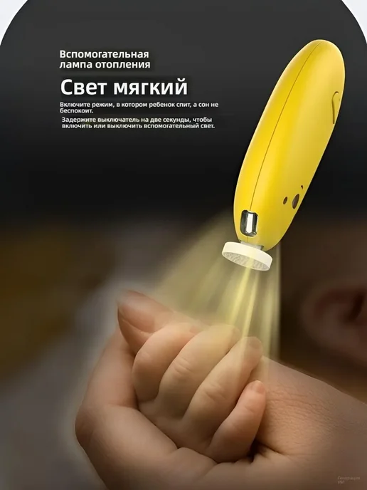 Детский триммер для ногтей,Установите аккумулятор, оранжевый, фото 2