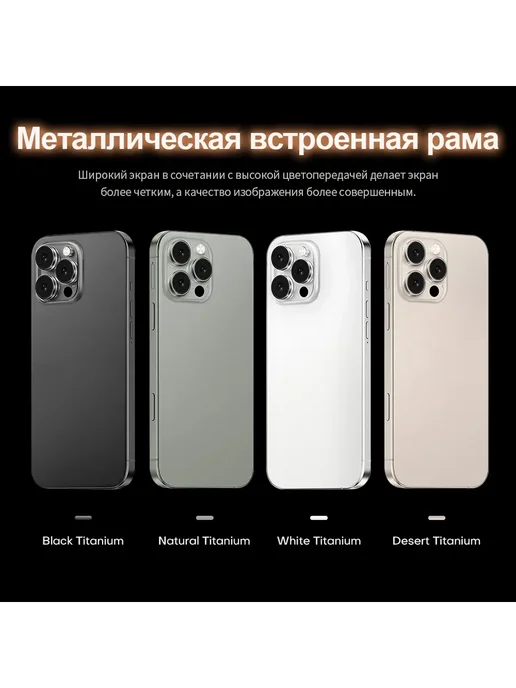Смартфон Pro Max Phone I16 Pro Max 12/1024 ГБ, белый, фото 8