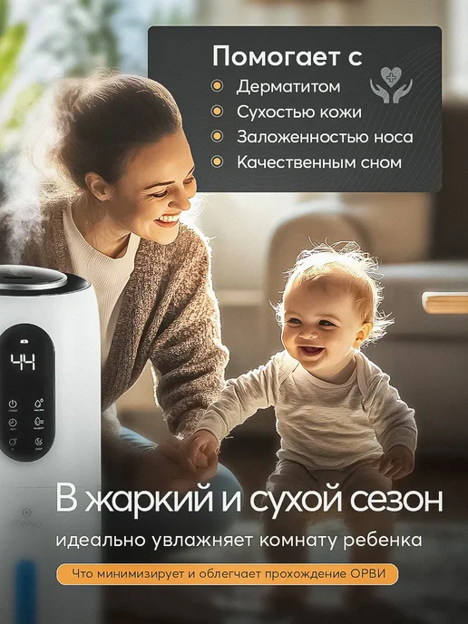 Yonno Увлажнитель воздуха для дома большой ультразвуковой 8л, 9 л, фото 2