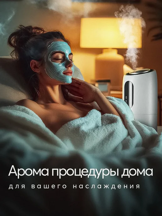 Yonno Увлажнитель воздуха для дома большой ультразвуковой 8л, 9 л, фото 3