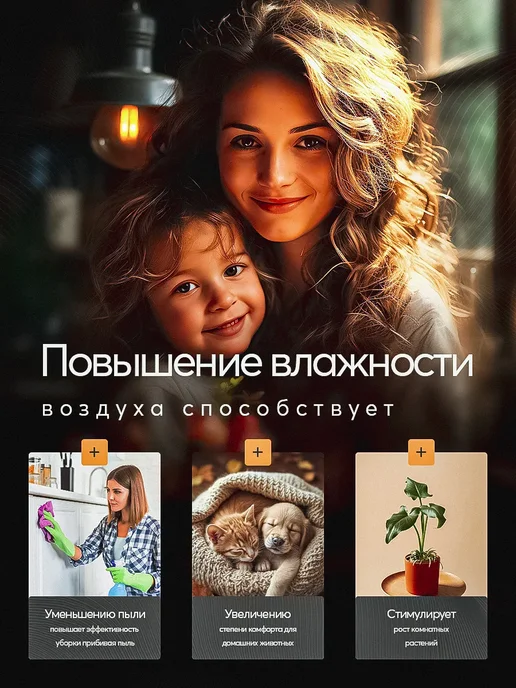 Yonno Увлажнитель воздуха для дома большой ультразвуковой 8л, 9 л, фото 4
