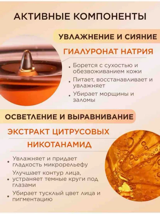 Новогодние подарки Уходовый набор для лица 6в1, оранжевый, фото 3