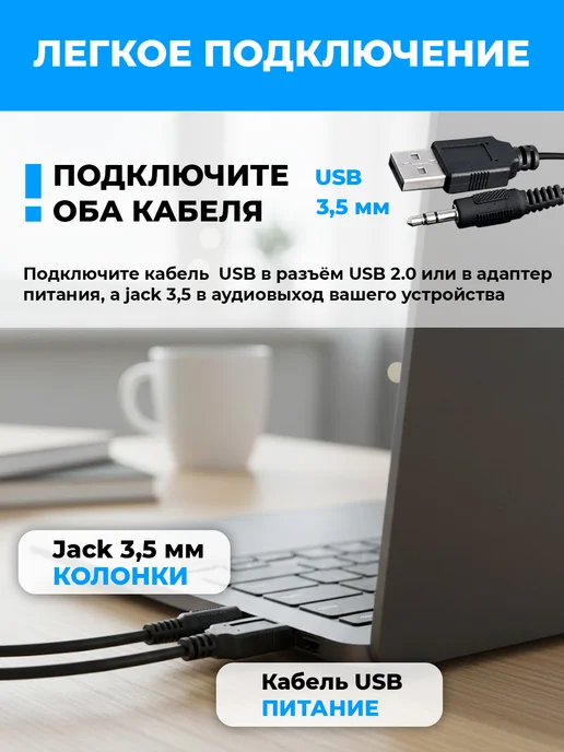 RITMIX Стерео колонки для компьютера с подсветкой 10Вт, 10 Вт, фото 2