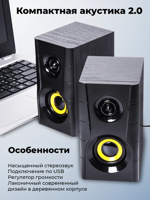 RITMIX Стерео колонки для компьютера с подсветкой 10Вт, 10 Вт, фото 3