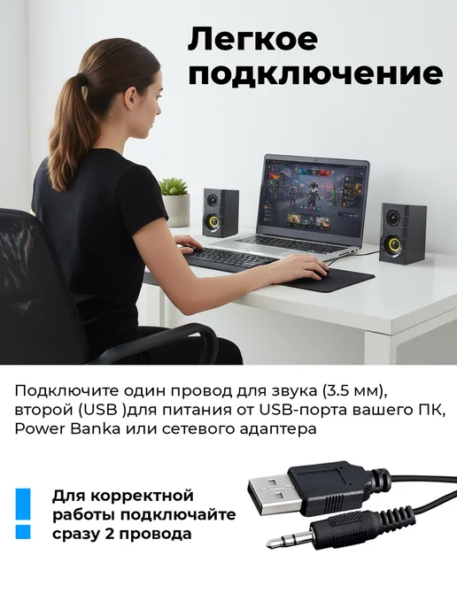 RITMIX Стерео колонки для компьютера с подсветкой 10Вт, 10 Вт, фото 5