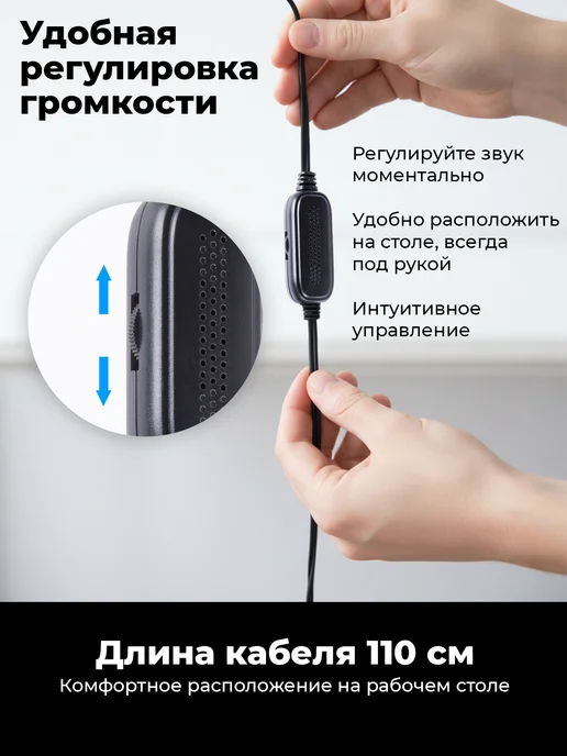 RITMIX Стерео колонки для компьютера с подсветкой 10Вт, 10 Вт, фото 6
