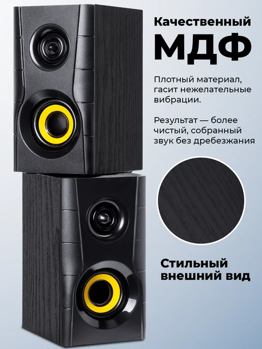 RITMIX Стерео колонки для компьютера с подсветкой 10Вт, 10 Вт, фото 7