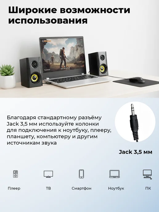 RITMIX Стерео колонки для компьютера с подсветкой 10Вт, 10 Вт, фото 8