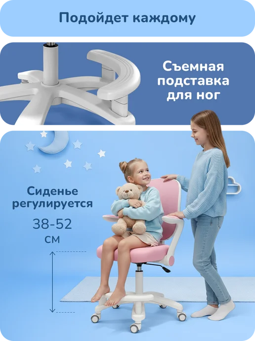 playokay Детское кресло компьютерное для школьника, розовый, фото 3