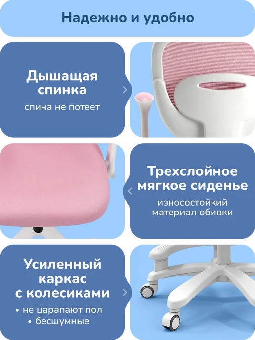 playokay Детское кресло компьютерное для школьника, розовый, фото 5