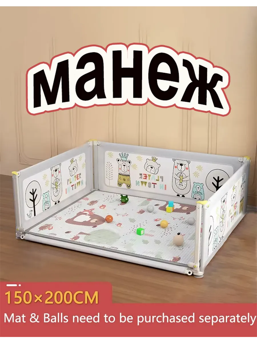 интегрированное подъёмное ограждение 1 5*2 0m