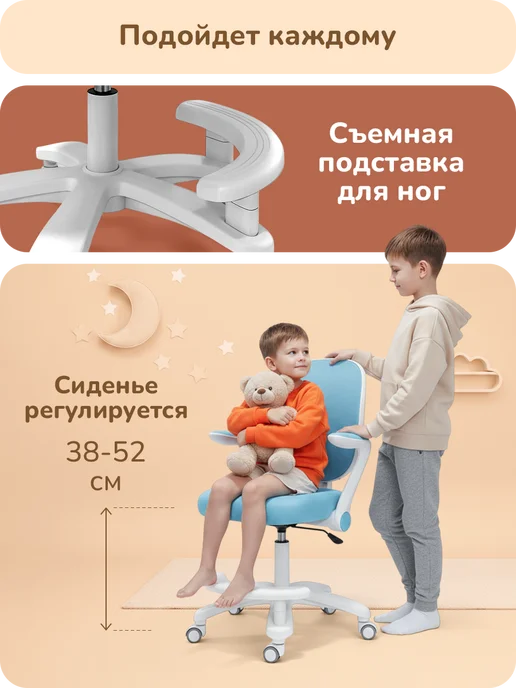 playokay Детское кресло компьютерное для школьника, вариант, фото 3