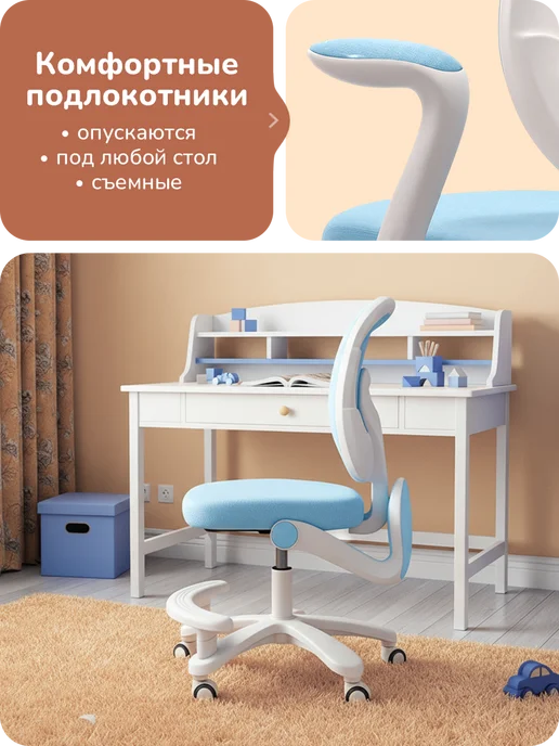 playokay Детское кресло компьютерное для школьника, вариант, фото 4