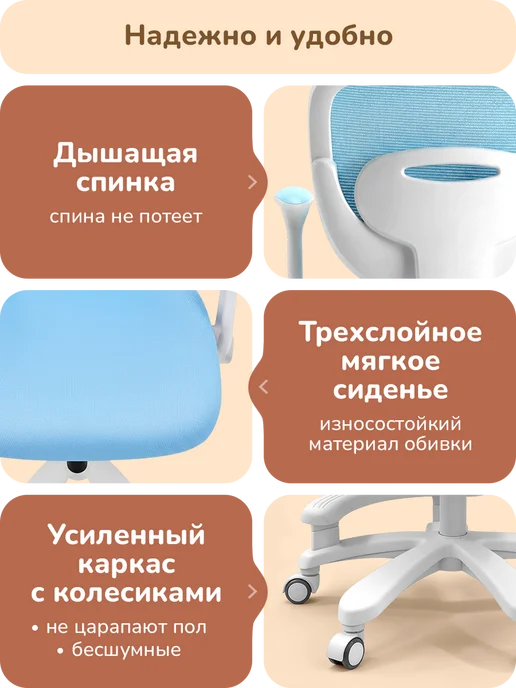 playokay Детское кресло компьютерное для школьника, вариант, фото 5