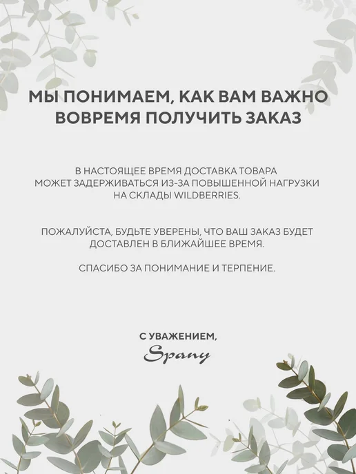 Spany Полотенце банное махровое набор 2 шт 70х140, вариант, фото 4