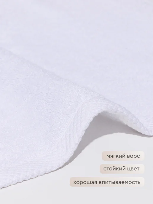Spany Полотенце банное махровое набор 2 шт 70х140, вариант, фото 7