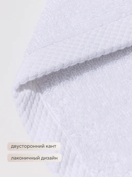 Spany Полотенце банное махровое набор 2 шт 70х140, вариант, фото 8