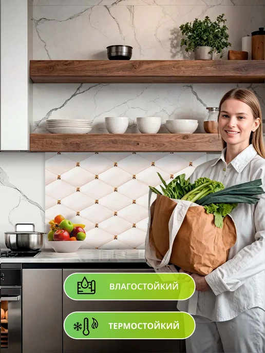 Кухонный фартук на стену 1000х600мм стеновая панель, желтый, фото 3