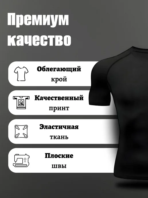 Bankai футболка спортивная компрессионная рашгард, черный, фото 2