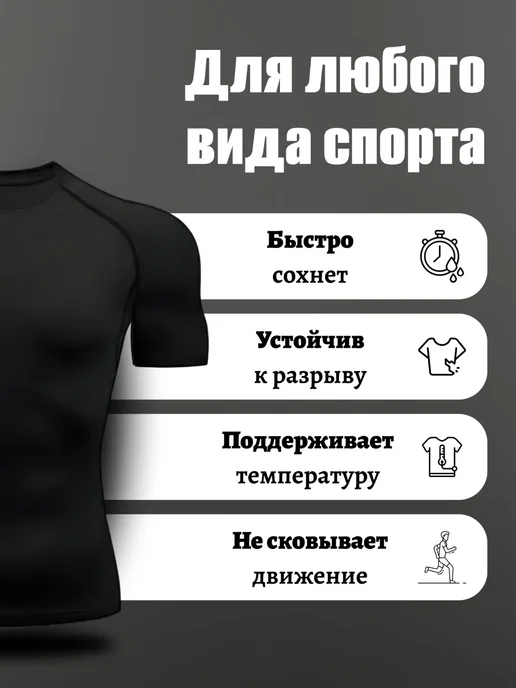 Bankai футболка спортивная компрессионная рашгард, черный, фото 3