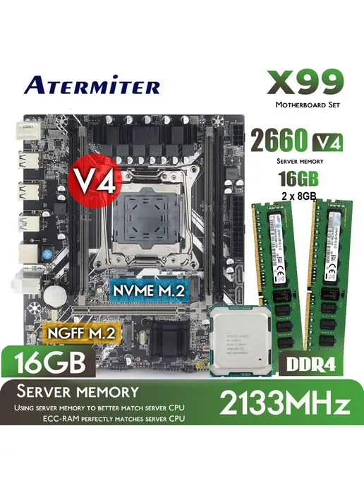 Atermiter X99 материнская плата xeon E5 2660V4 комплект DDR4 32Gb, 16 ГБ