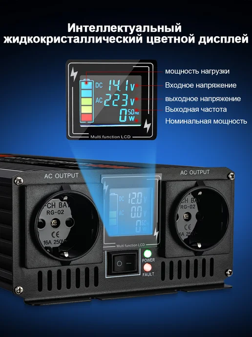 Rddspon Инвертор автомобильный синусоидальной 24-220 В 6000 Вт, 6000 Вт, фото 4