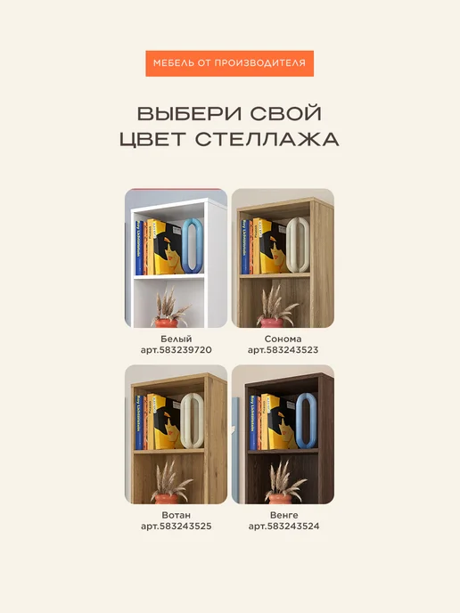 Bontega Стеллаж деревянный напольный для ванной, шкаф для книг, коричневый, фото 2
