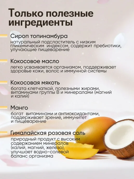 НастинСластин Набор сгущенок 2*100гр без сахара, 100 г, фото 3